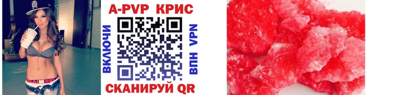 маркетплейс клад Олонец Альфа ПВП кристаллы