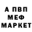Амфетамин 97% Mark Lloret