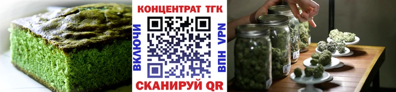Печенье с ТГК конопля  Олонец 