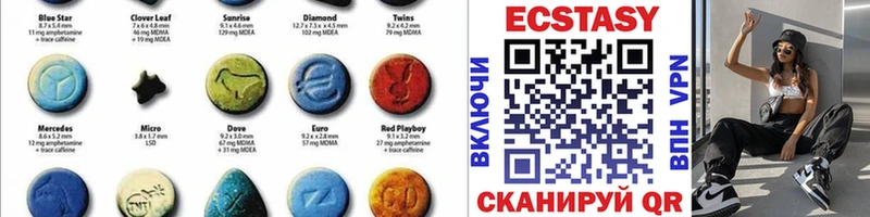 гидра как зайти  Олонец  Экстази DUBAI 