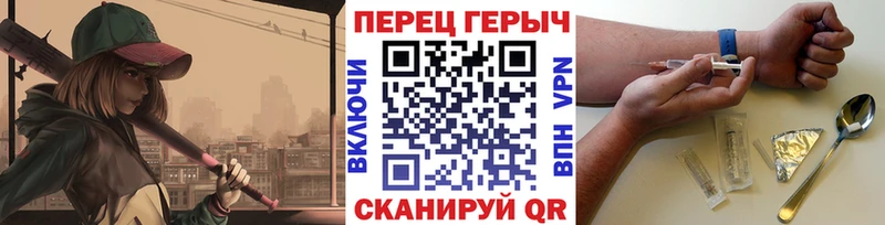 Героин Heroin  как найти закладки  Олонец 