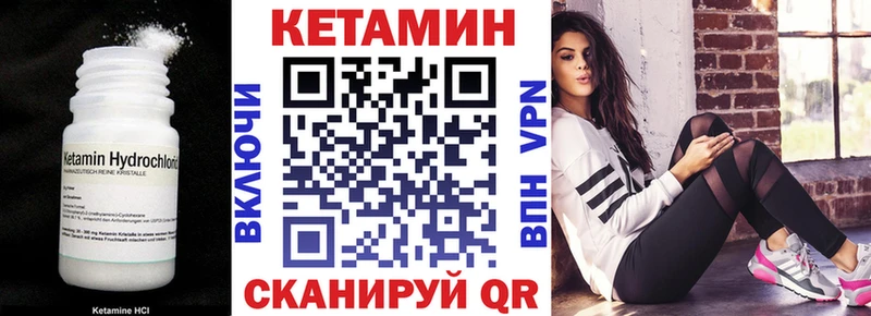 Кетамин ketamine  купить наркоту  Олонец 