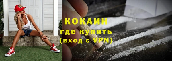 альфа пвп VHQ Зерноград