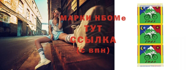 синтетический гашиш Алексин