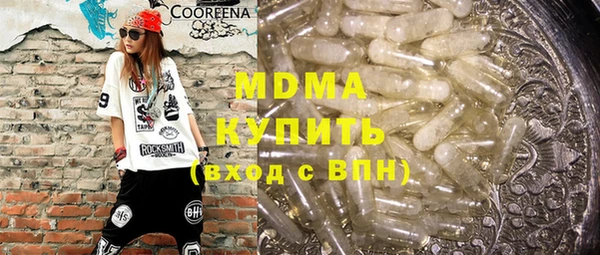 синтетический гашиш Алексин