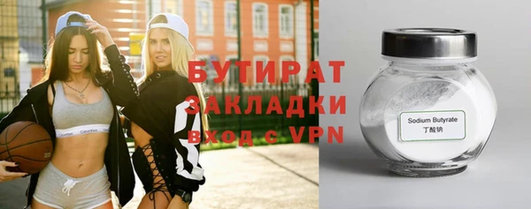 наркотики Елизово
