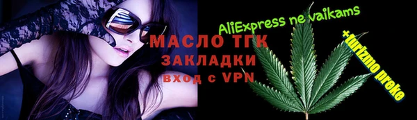 синтетический гашиш Алексин