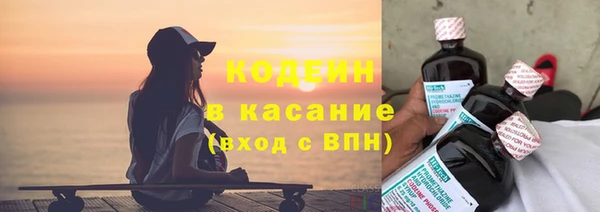 синтетический гашиш Алексин