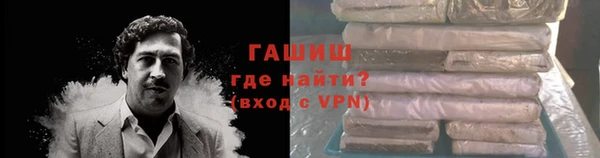 синтетический гашиш Алексин