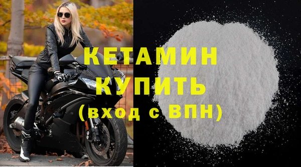 MDMA Зеленокумск