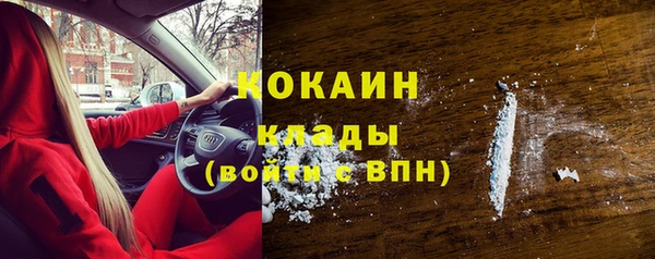 мескалин Ельня