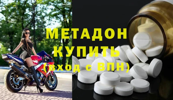 синтетический гашиш Алексин