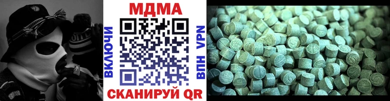 МДМА crystal  Олонец 