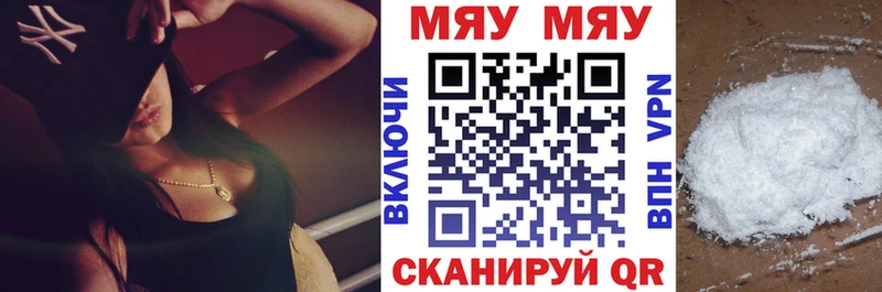 сколько стоит  Олонец  МЕФ mephedrone 