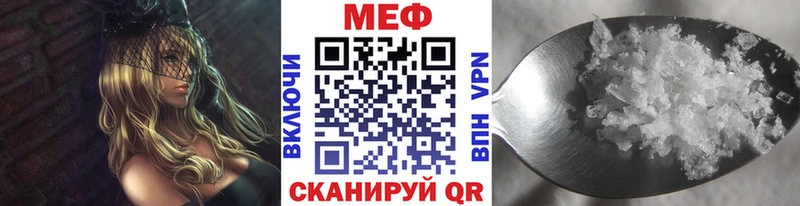 Мефедрон кристаллы Олонец