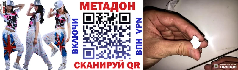 Метадон methadone  Олонец 