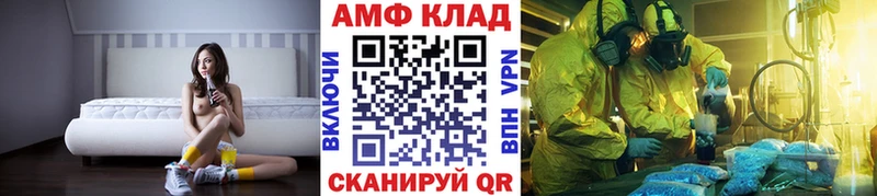 МЕТАМФЕТАМИН пудра  OMG   Олонец 