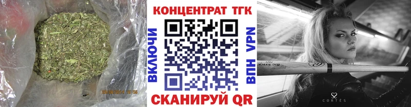 цена маркетплейс официальный сайт Дистиллят ТГК вейп Олонец